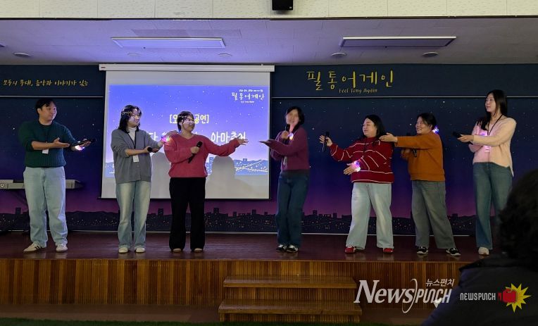 광산구장애인복지관 필통 어게인