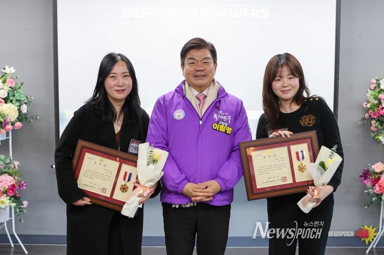 동대문구가족센터, 2025 가족사업 최종보고회 성료