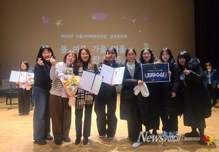 동대문구치매안심센터 수상