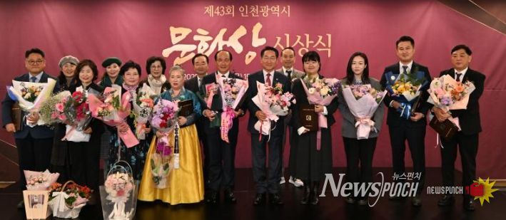 유정복 인천광역시장이 11일 송도컨벤시아에서 열린 '제43회 인천광역시 문화상 시상식'에서 수상자들과 기념촬영을 하고 있다.