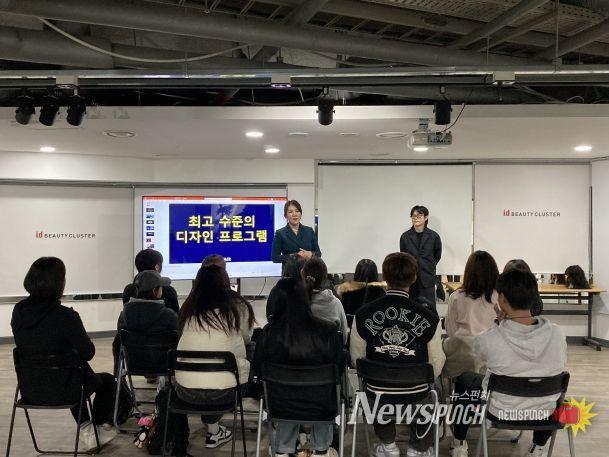 기업탐방프로그램 운영 장면(사진=충남사회서비스원 제공)