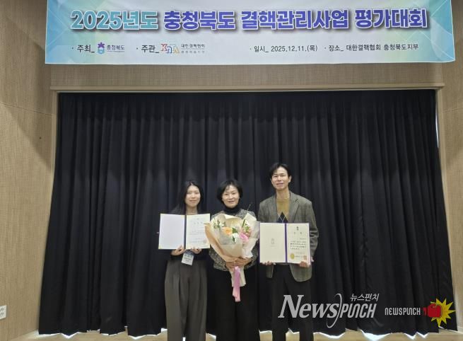 음성군보건소, 감염병 예방·관리 분야 연이어 수상