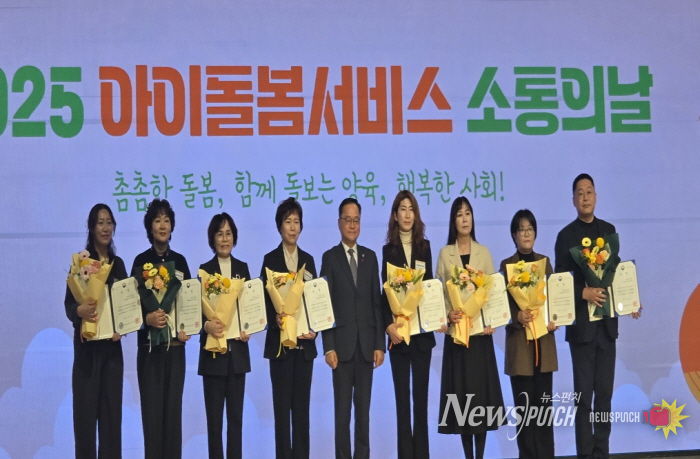 성평등가족부 장관상 수상기념 촬영(가운데 성평등가족부 정구창 차관, 우측에서 네 번째 아산시가족센터 우정민 센터장)