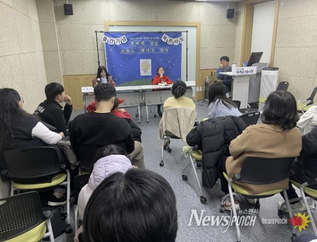 탕정온샘도서관 어린이 작가 북콘서트