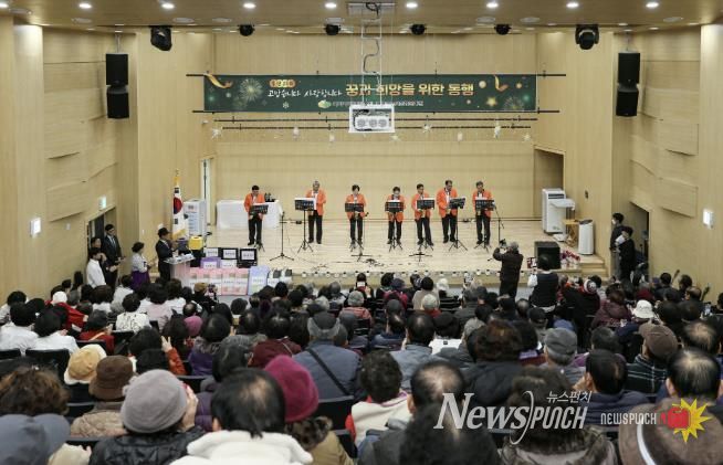 예산군노인종합복지관 종강식 및 송년감사행사 모습