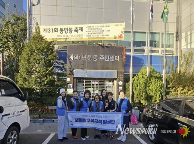 구석구석발굴단 기념 촬영 모습