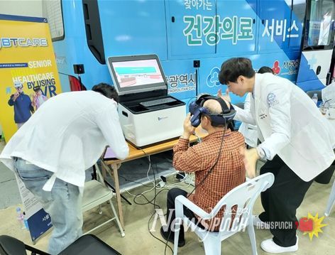 부산시, 찾아가는 건강의료서비스 성과보고회