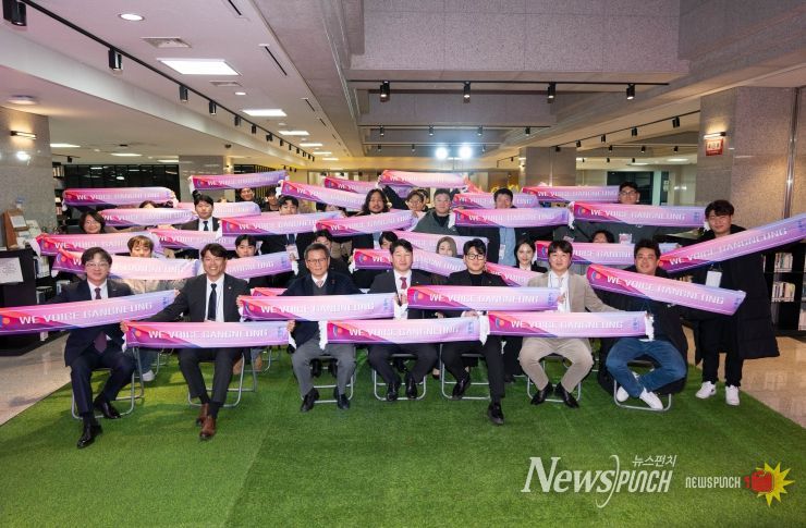 2025 강릉시 청년소통활동 ‘We Voice 강릉’」최종회의