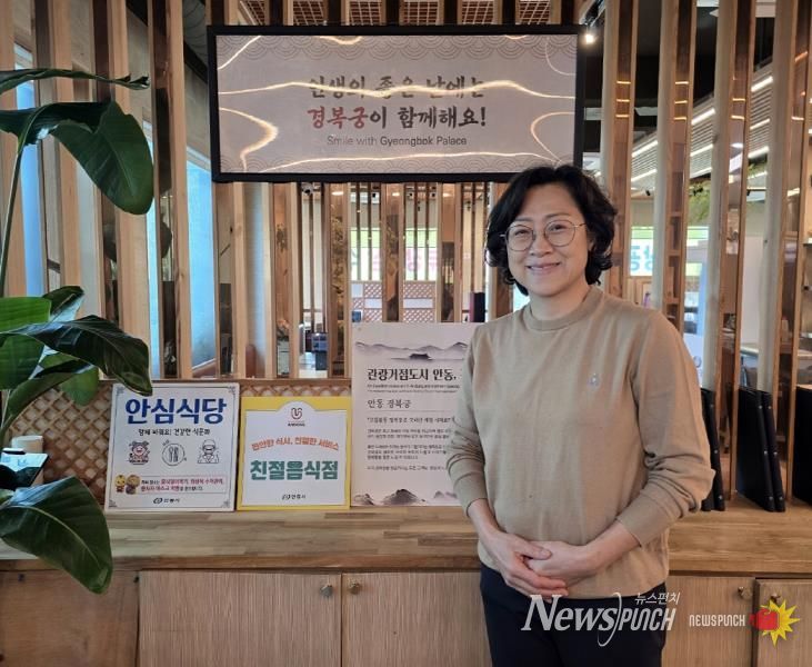 안동시, 친절음식점 10개소 신규 지정