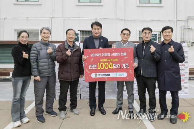 군포교회 라면기탁