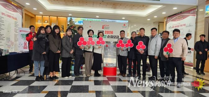 태백시, ‘희망2026 나눔캠페인’ 순회모금