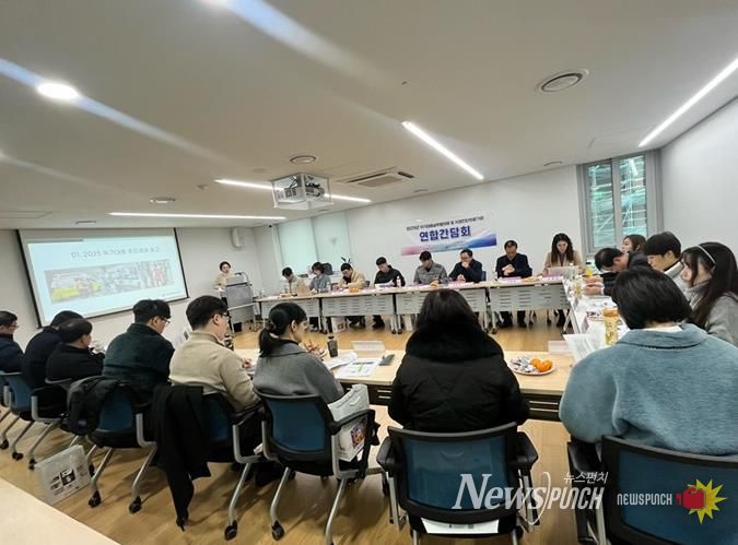 파주시, 정신응급상황 대응체계 강화를 위한 위기대응실무자 연합 간담회 개최