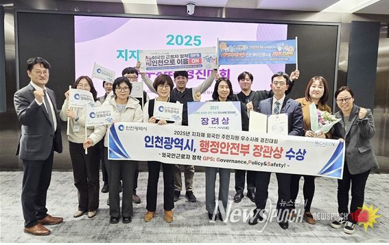 일자리 분야 주요 평가 4개 연속 수상