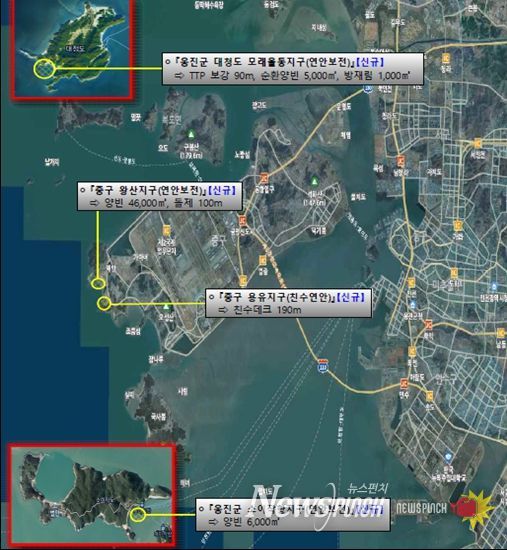 제3차 연안정비계획(변경) 신규사업(안)