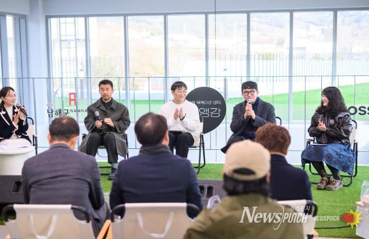 남해군, ‘워케이션센터, 앵강’ 개소