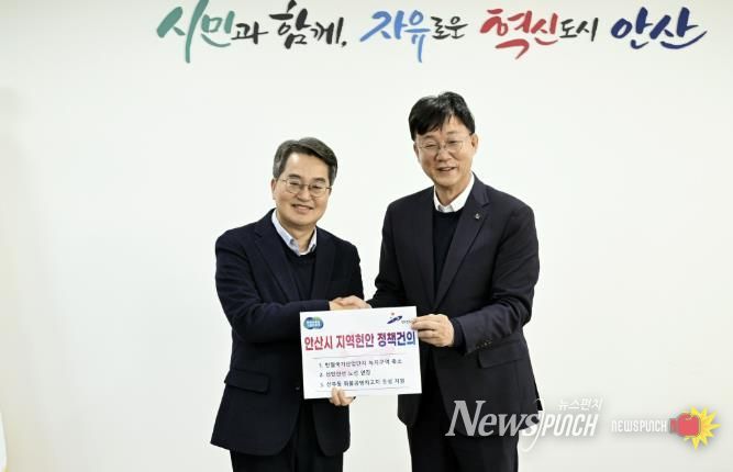 이민근 안산시장(오른쪽)이 11일 안산시청에서 경기도지사(왼쪽)에게 안산시 지역현안 정책을 건의하고 있다.