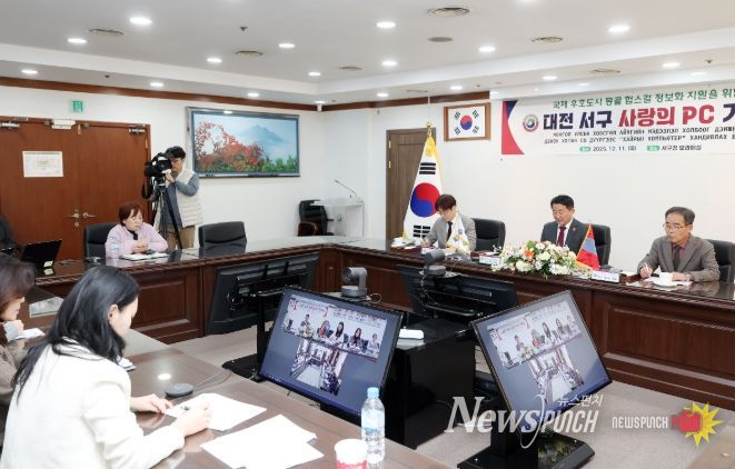 대전 서구는 몽골 헙스걸 폴리텍대학에 사랑의 PC를 전달했다