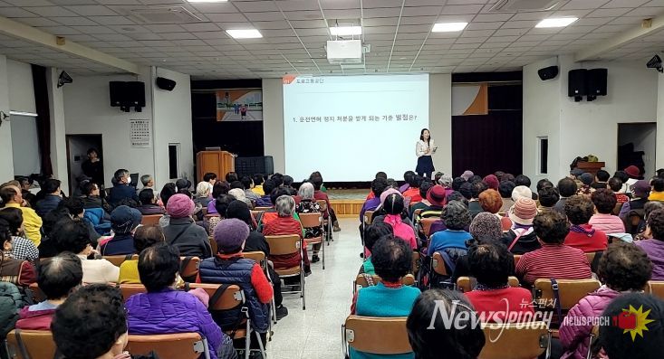 구미시, 고령층 대상 맞춤형 교통안전교육