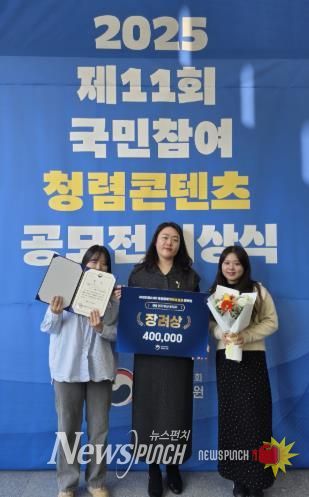 공주시 ‘청렴동아리’, 국민참여 청렴콘텐츠 공모전 ‘장려상’ 수상