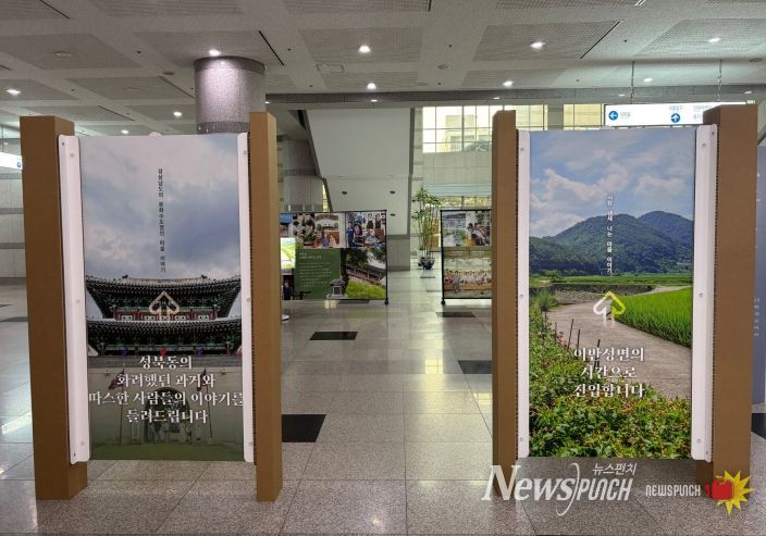 ‘2025년 진주시 문화인물 및 마을 기록화 사업’ 전시