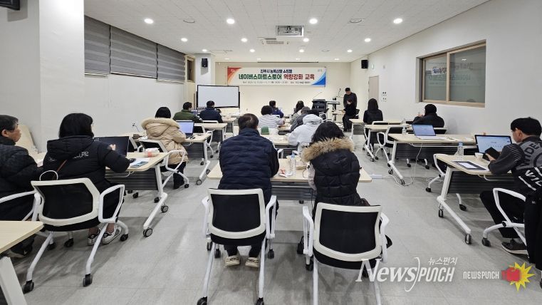 진주시, 농특산물 쇼핑몰 입점사 대상 ‘네이버 스마트스토어 교육’ 성료