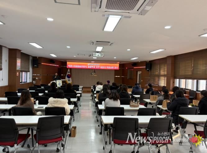 태안교육지원청, 초등돌봄전담사·늘봄학교 업무 담당자 역량강화 연수 실시