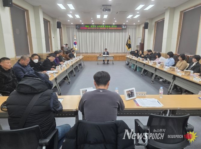 민주평통 옥천군협의회 2025년 4차 정기회의