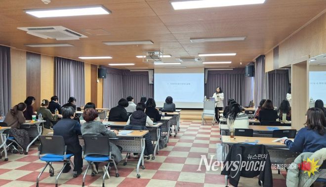 창녕군청소년상담복지센터, 청소년지도자 대상 사례개념화 교육