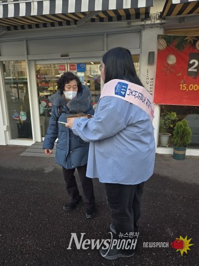 금산군 연말 도로명주소 거리홍보 모습