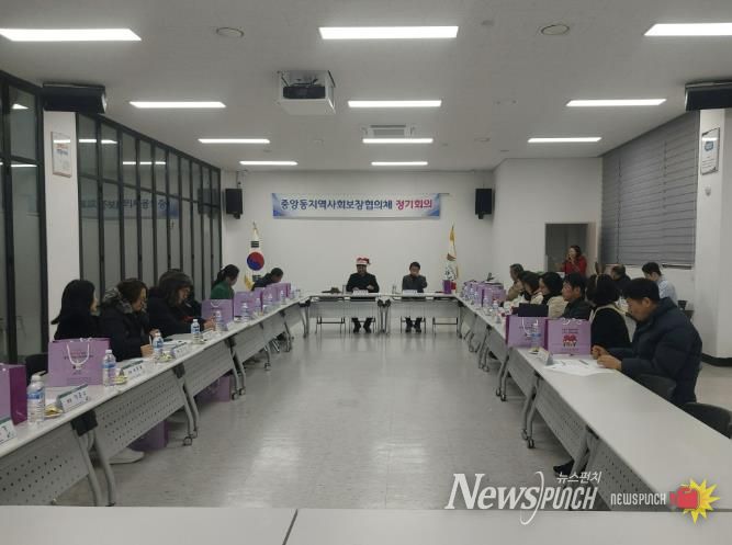 여주시 중앙동지역사회보장협의체 제6차 정기회의 개최