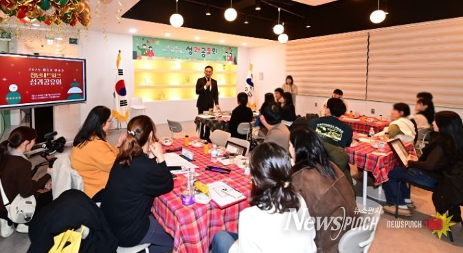 연수구, 제5기 청년네트워크 성과공유회