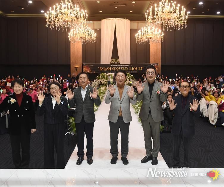 김동근 시장이 12월 11일 신곡노인종합복지관(관장 최윤형)의 송년발표회 ‘신곡 흥선 페스타’에서 참석자들과 기념사진을 찍고 있다.