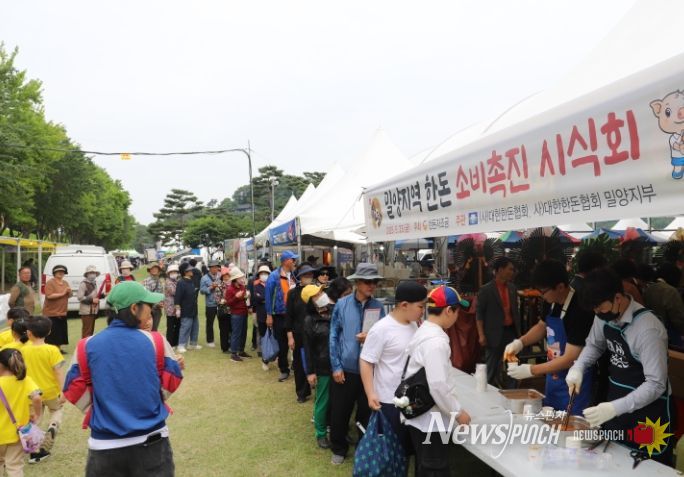 밀양시 밀양한우축산물페스티벌