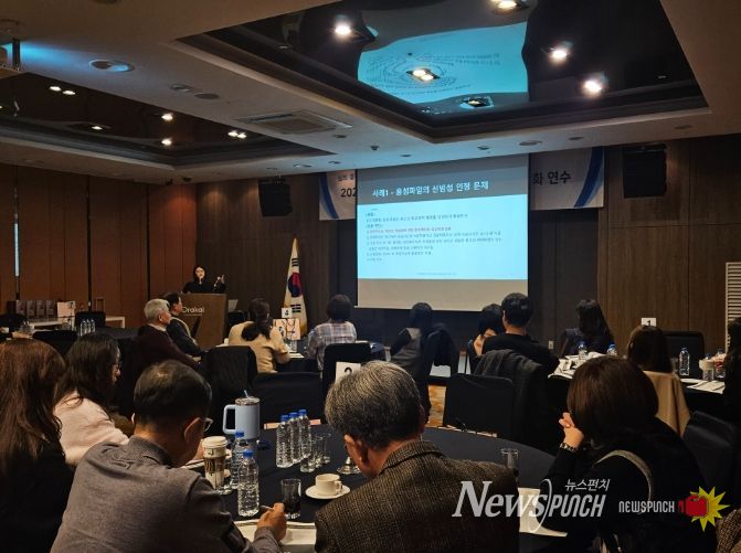 학교폭력대책심의위원 역량강화 연수