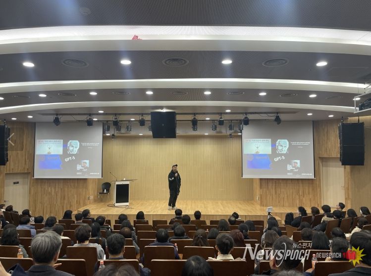 , 조용민 대표 초청 ‘잠재력을 여는 AI 리터러시’ 연수