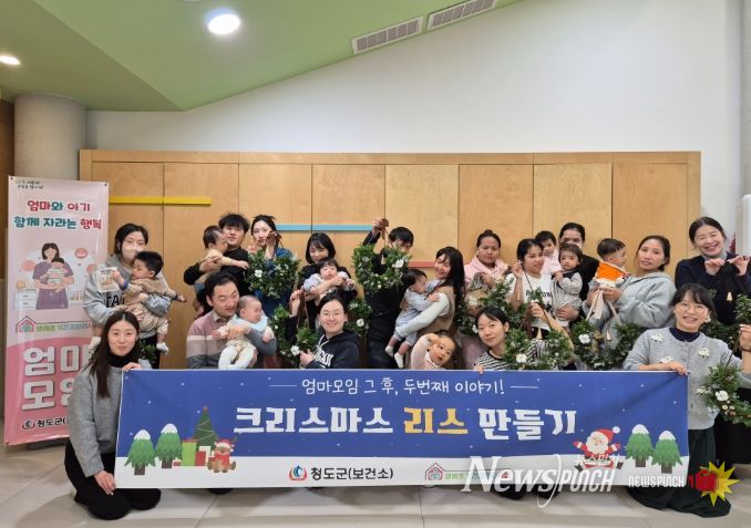 엄마와 아기가 행복한 생애초기건강관리사업