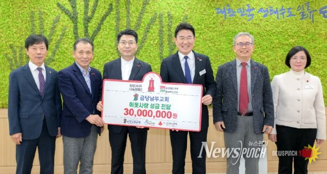 순천시, 희망2026나눔캠페인 기부 온도 후끈