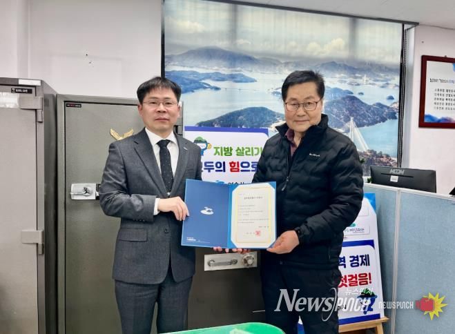 여수시는 지난 12월 3일 무선로 18 일대 ‘현대 골목형상점가’를 여수시 제3호 골목형상점가로 지정했다.