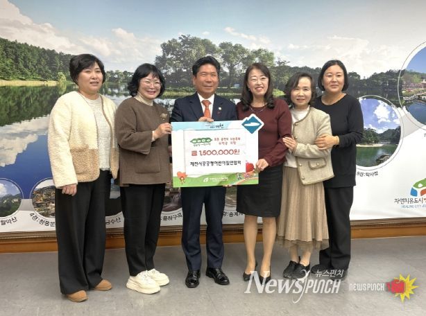 제천시공공형어린이집연합회, 푸른 콩깍지 나눔축제 수익금 기탁