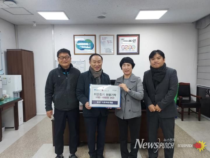 ㈜포우천개발, 포천시 영중면에 라면 기탁…꾸준한 나눔 실천