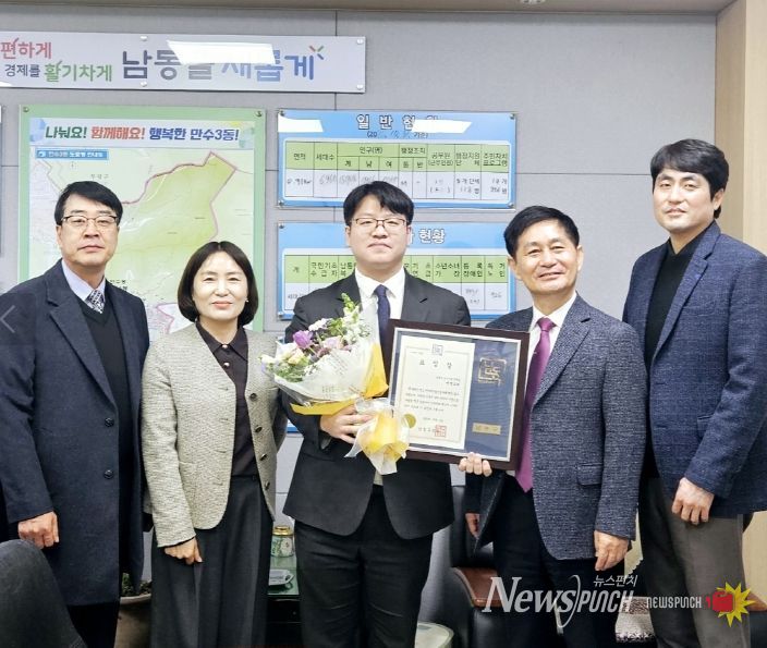 남동구 만수3동, 벧엘교회에 기부문화 활성화 표창