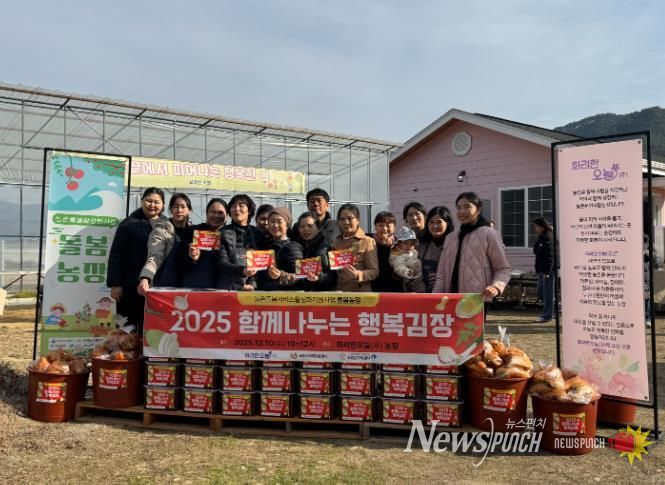 농촌돌봄서비스사업 농촌돌봄농장 성공적 마무리