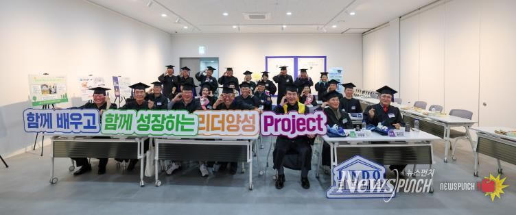 진도군, ‘2025년 진도 군민 리더대학’ 졸업식 개최