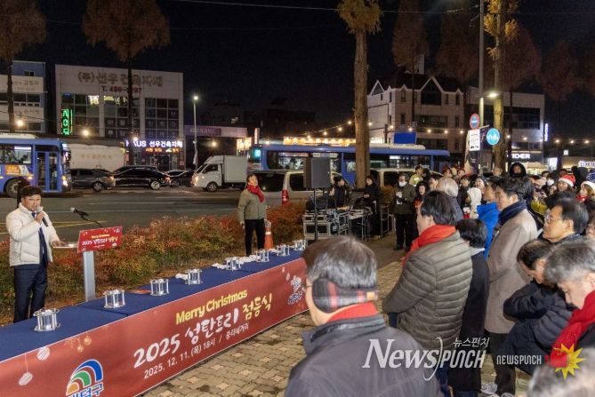 대전 대덕구, 중리네거리에서 ‘성탄 트리 점등식’