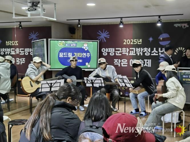 와락 개방행사_작은예술제 공연 사진