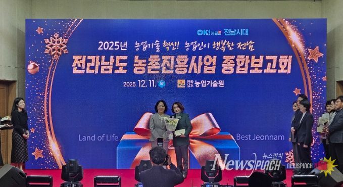 농업기계 교육·청년 농업인 육성 ‘우수기관’