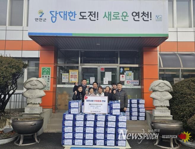 파주연천축협 한우리회, 연천읍 저소득 취약계층에 김 100박스 기부