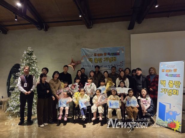 태백교육지원청, 2025 별 헤는 밤 독서캠프 책 출판 기념회 개최