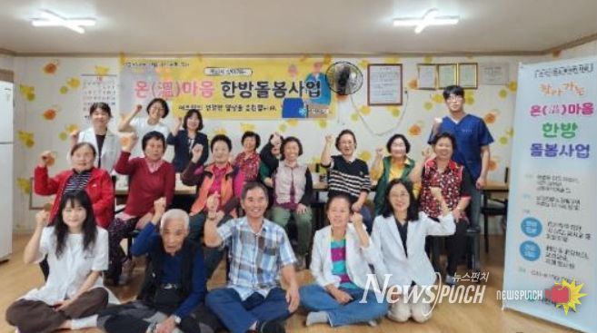 85세 이상 초고령층 참여율 80%, 통증 완화률 90% 이상