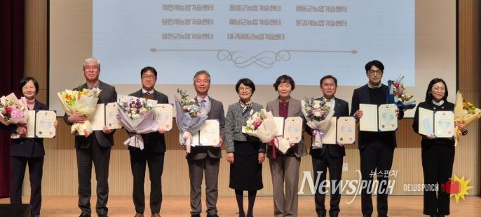 이천시농업기술센터, ‘농업인교육훈련 우수기관’ 선정